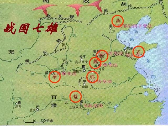 春秋战国后面是什么朝代，春秋战国之后是什么朝代（乱世风云：战国七雄简史<2>）