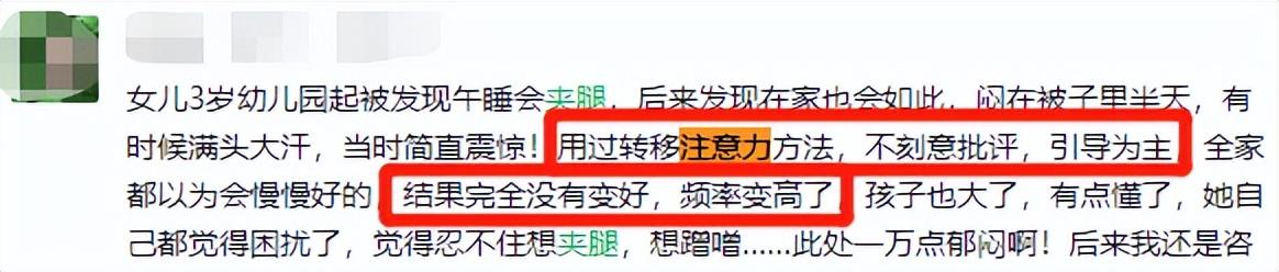 女人动一动就满头大汗，女性稍微一动就满头大汗吃什么药（4岁女宝总夹腿摸私处）