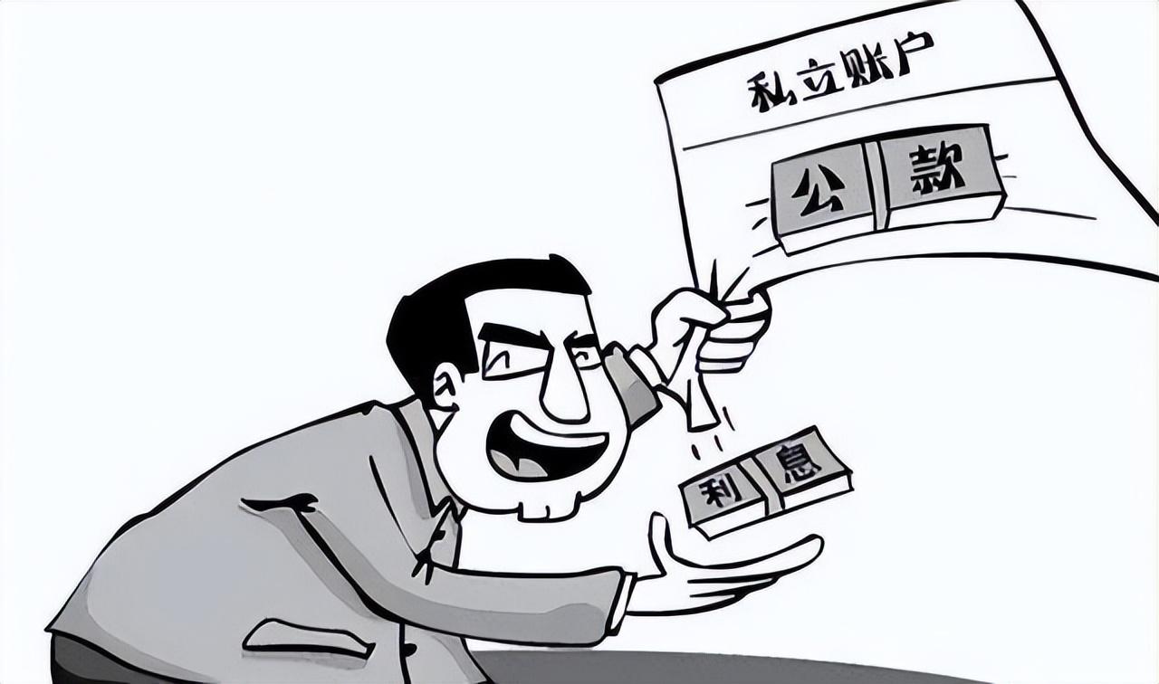 在1995年左右,李庆普逐渐展示出了他为达到个人私欲而滥用职权的一面.