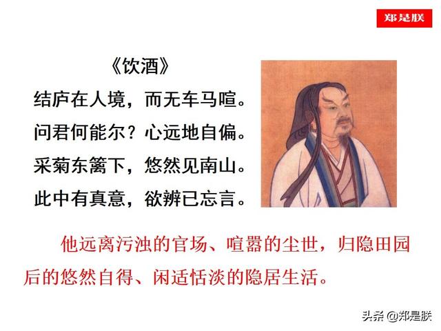 爱莲说原文朗读，爱莲说拼音版原文（部编人教版七年级语文下第17课《爱莲说》周敦颐-诵读+课件）