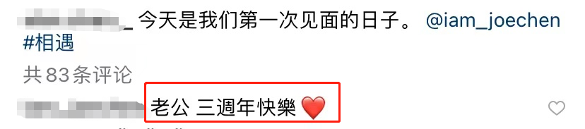 陈乔恩个人简介（43岁陈乔恩官宣怀孕！4月前刚登记结婚）