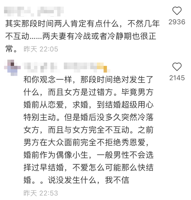 陈晓陈妍希快乐大本营，快乐大本营陈晓陈妍希哪一期（陈晓陈妍希的感情真是塑料）