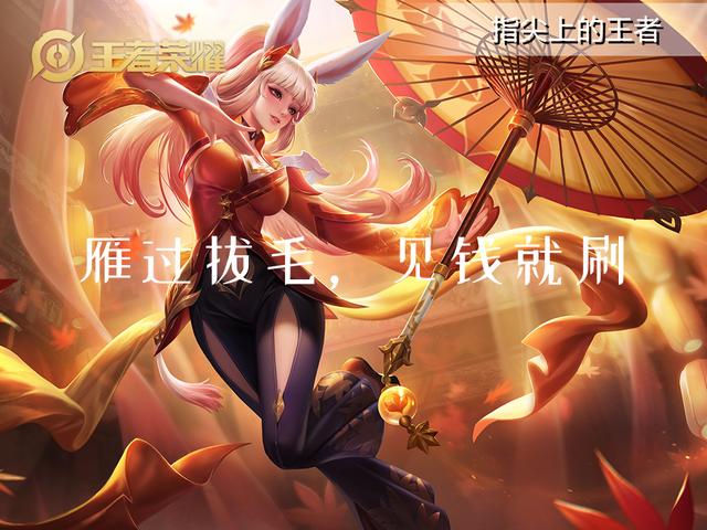 王者荣耀攻略技巧，王者荣耀攻略技巧视频（发育和生存是两个最重要的属性）