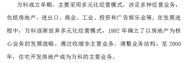 财务案例分析（财务人员如何进行财务报表分析）