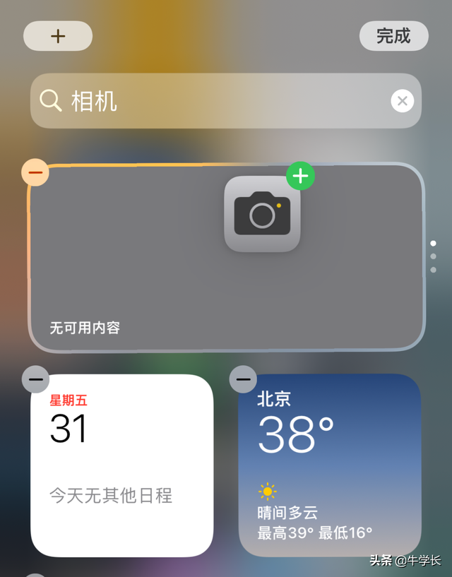 苹果怎么清理隐藏内存，苹果手机怎么清理隐藏内存（iPhone13/12如何隐藏APP）