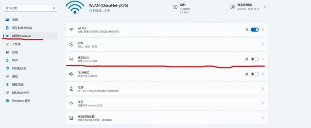 电脑如何连接热点，如何开热点连接电脑（第13期电脑充当新热点分享已连接WiFi）