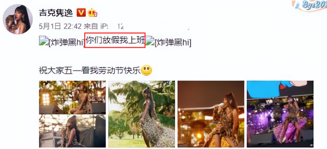 为了走红刻意捏造的人设？10年后再看吉克隽逸，处处是心机