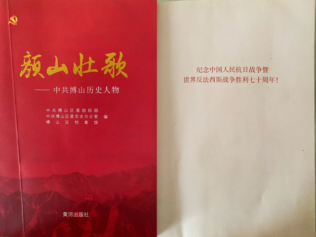 孙治强（孙治平），孙中山有几个孩子（离休父亲关心家乡淄博的经济建设）