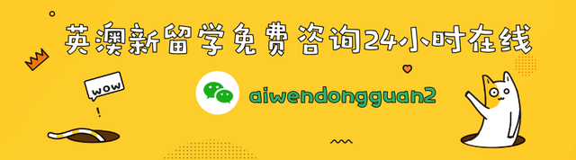 墨尔本大学专业，墨尔本的大学什么专业更好（澳洲八大这些王牌专业实力强劲）