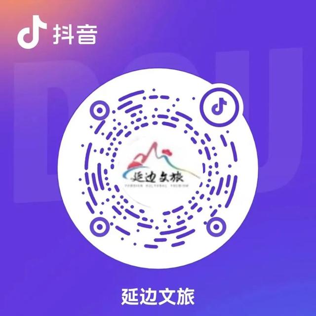 来延边必吃的五大美食，吉林延边为什么说韩语（这份来自延边的美食邀请函）