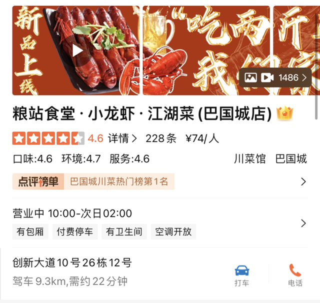重庆小吃排名前十名，重庆十大必吃美食重庆最有名小吃（重庆这10家特色美食）