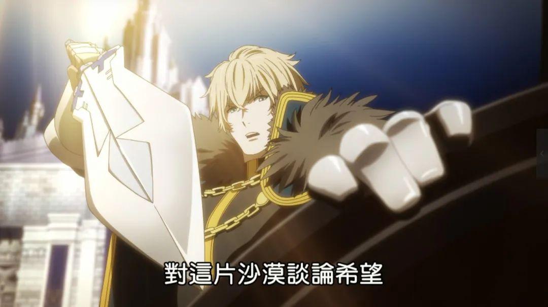 他果断地站了出来,第一次施展了银之臂的光辉,将主角一行人救下,高文