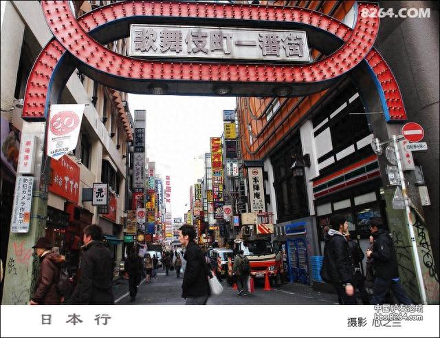日本行游影记（2）——东京新宿