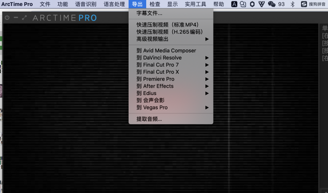 ass字幕文件怎么用，百度网盘ass字幕文件怎么用（Arctime+Aegisub）