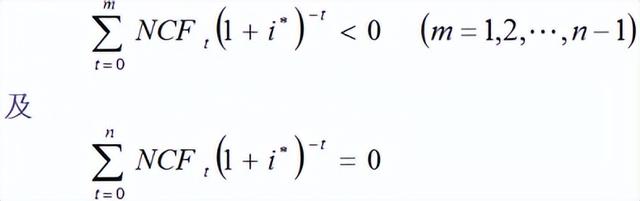 名义利率与实际利率的换算公式，名义利率与实际利率的换算公式是什么（工程经济学的公式）