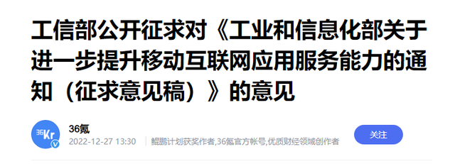 雷游怎么卸载详细教程，雷音怎么卸载（这么恶心的App，总算凉了）