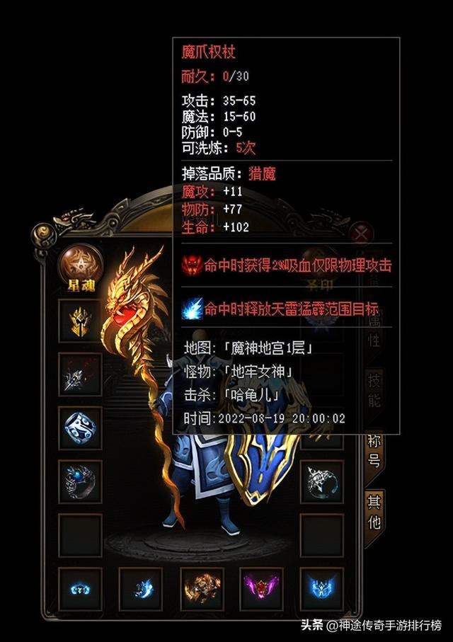 沉默復古版手遊道士技能,傳奇手遊:忘憂沉默來襲