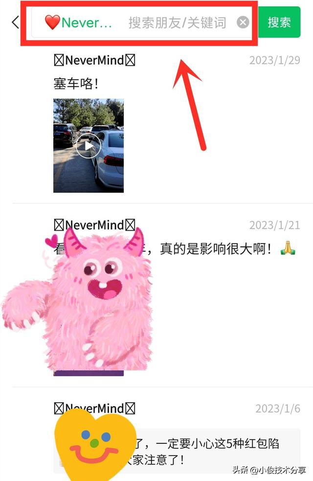 如何删除微信朋友圈发布的内容，微信上如何删除自己发布的朋友圈内容（删除微信朋友圈原来这么简单）
