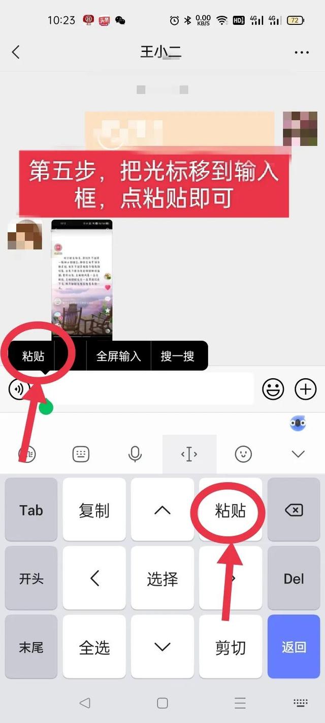 微信如何提取图片中的文字，如何用微信提取图片中的文字（教你如何快速提取图片上的文字）