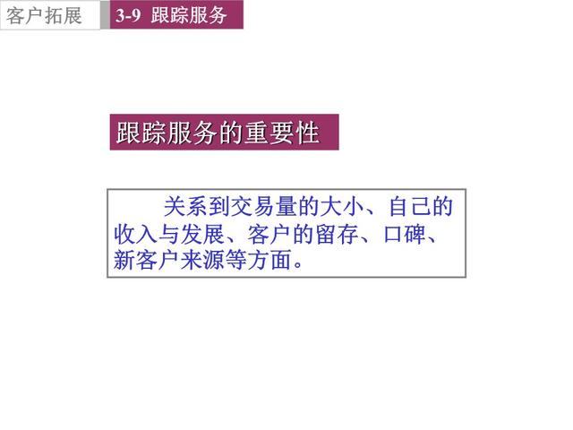 电话营销话术技巧大全，电话销售技巧和话术集锦（最新电话销售技巧和话术大全）