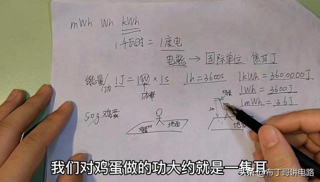 1cm等于多少毫米，1厘米等于多少毫米（买锂电池产品别再上当了）