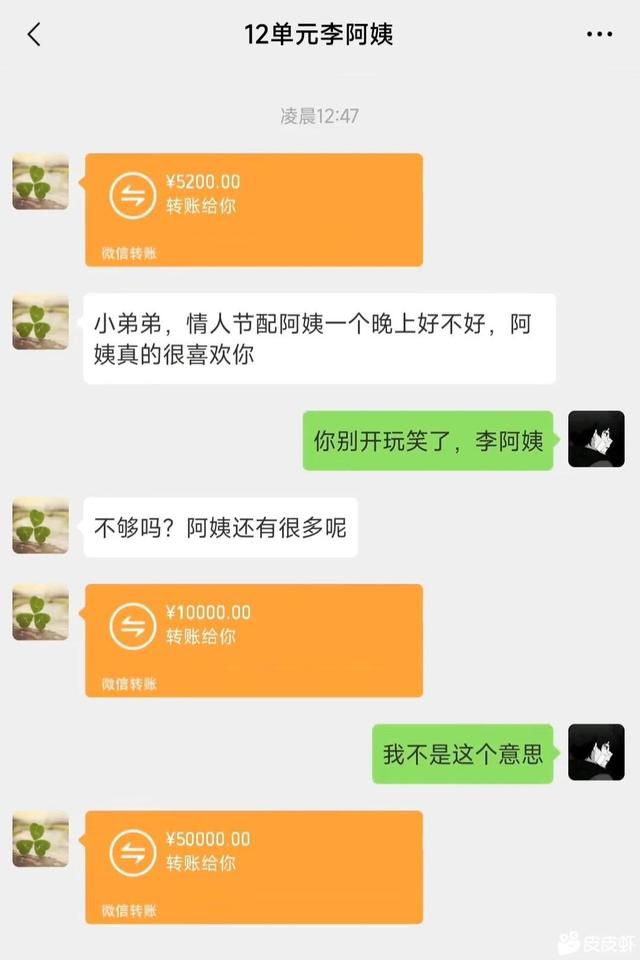 情人节的故事简短，情人节的故事简短英语（情人节小故事）