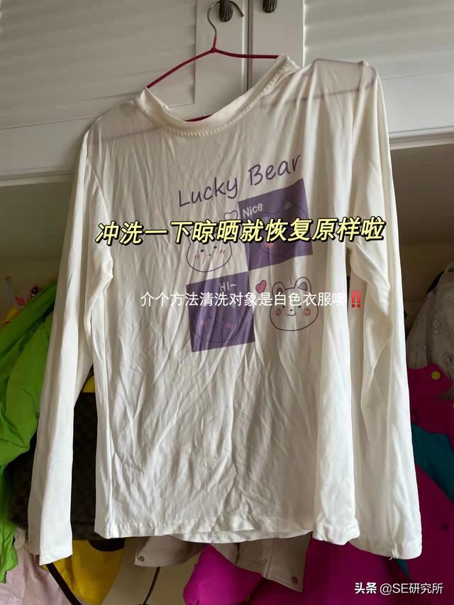 白衣服被漂白水烧黄了怎么办（白色衣服染色发黄怎么办）