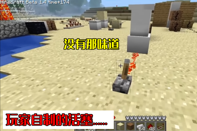 我的世界金苹果，我的世界如何制作金苹果（我的世界：金苹果源于一个玩笑）