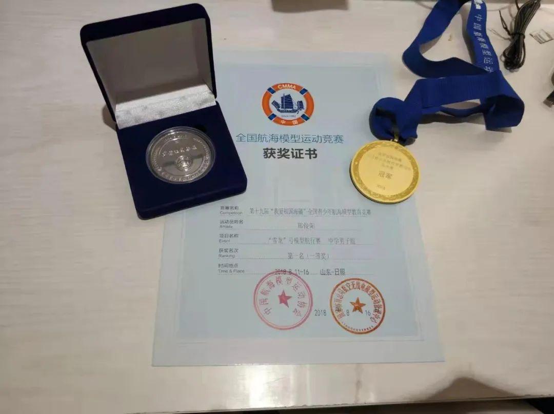 厦门市内厝中学(厦门市内厝中学校徽)