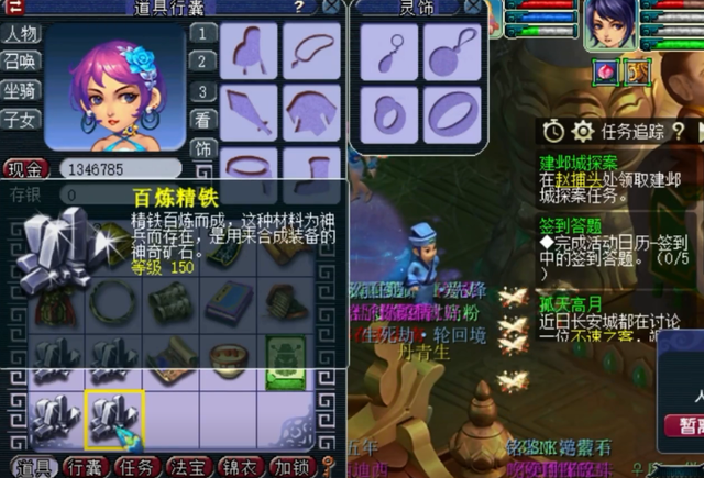 梦幻西游生死劫第五次攻略，梦幻西游：全力以赴150
