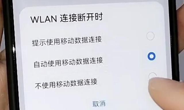 手机网络延迟解决方法，4g手机网络延迟高解决方法（原来是手机的设置没有调试好）