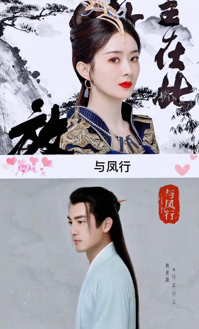 邢昭林和白鹿的电视剧是哪一部，白鹿邢少林的电视剧（30部由男女主角二次合作的电视剧）