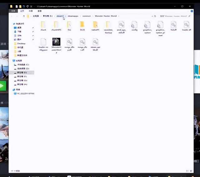 wegame安装路径，wegame怎么设置下载路径（怪物猎人世界备份存档位置）