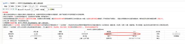 重庆城市科技学院住宿费，重庆大学城市科技学院宿舍条件怎么样—宿舍图片内景（重庆城市科技学院智慧招生数据服务平台选择寝室床位、班级等说明）