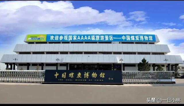 云冈石窟门票多少钱，云冈石窟门票优惠政策（去年国庆假期的“薅羊毛”之旅）