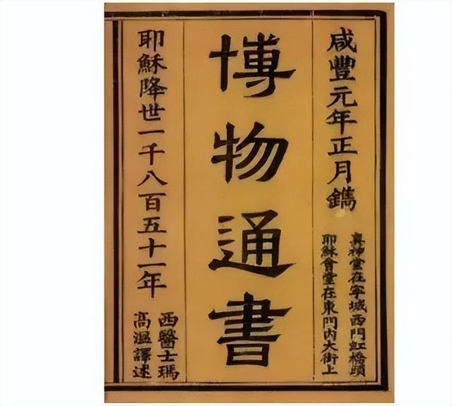 気什么意思解释，気字笔画笔顺（“电气”中的“气”究竟是什么意思）