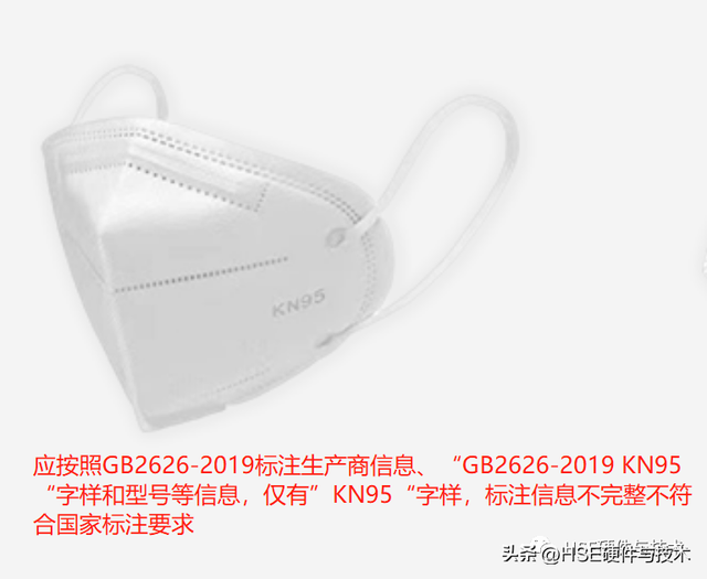 kp是什么意思，kp95与kn95口罩的区别是什么（N95/KN95/医用口罩）