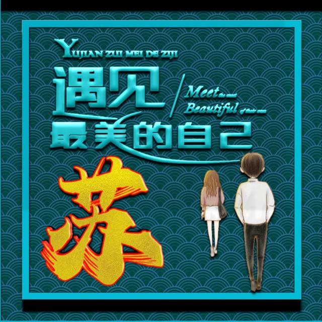 最美头像微信，最美头像（微信头像：遇见最美好的自己）