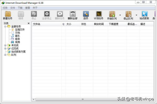 新电脑一般在哪里下载软件，新电脑怎么下软件（必备这4款软件）