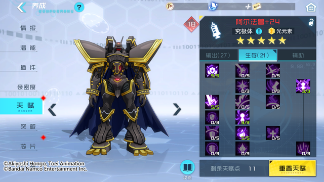 魔兽世界灵魂兽插件，洛卡纳哈刷新位置（空间开辟免疫伤害）