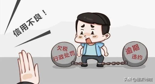 如何检查个人信用，怎么查个人的信用（这是最全的征信解读）