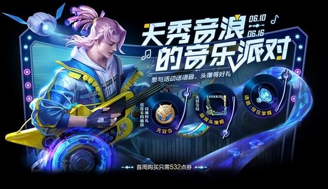 铠新皮肤特效首爆，澜喜提电竞系列皮肤，局内台词曝光，木兰笑了