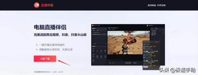 抖音怎么开直播放电视剧，抖音怎么开直播放电视剧赚钱？