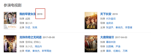 小李琳直播带的货怎么样，小李琳直播卖的货怎么样？