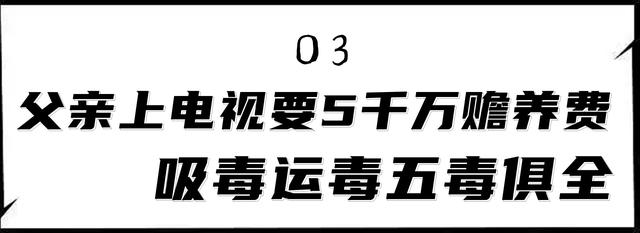 毛晓彤陈翔录音，陈翔毛晓彤现场录音（成名后遭生父索要5000万）