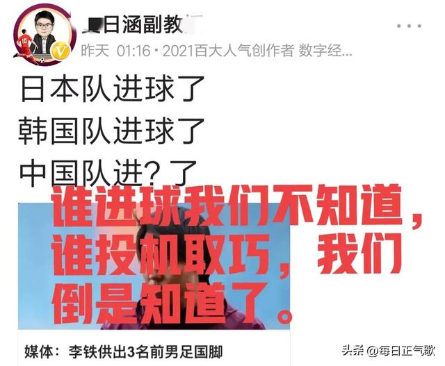 蜀之鄙有二僧原文译文，蜀鄙二僧文言文翻译（有高人凭一句话就能在平台大赚）