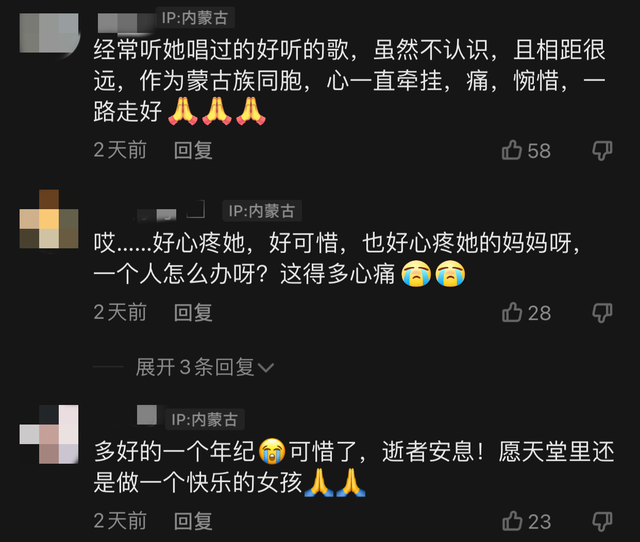 蒙古女歌手排名，内蒙古最有名的女歌手（知名蒙古族女歌手）