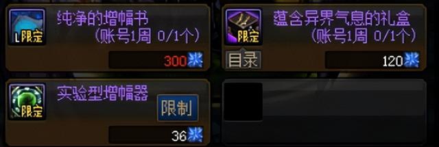 dnf公会硬币怎么获得，dnf公会硬币怎么快速获得（耕耘版本前夕再度冲击增幅）