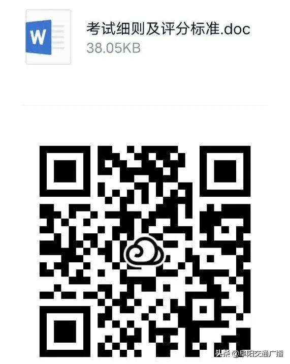 阜阳幼儿师范高等专科学校，阜阳幼儿师范高等专科学校2017年度最新排名汇总（最新招聘！28人）