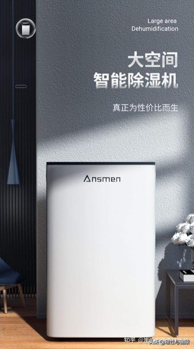 家用除湿机选购，如何选购除湿机（市面重点除湿机产品参数对比）